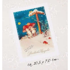 Aufnäher Patches Applikation Stoffbild Neujahrsgrüße und Wünsche für das Jahr 2026