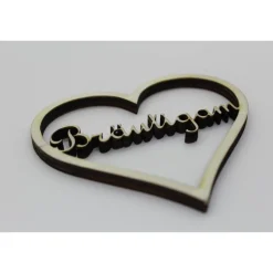 Braut & Bräutigam Herzschild