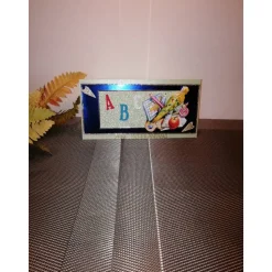 Glückwunschkarte zum Schulanfang bzw. zur Einschulung