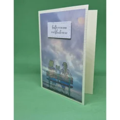 Gratulationskarte Freundin / Freundschaft Geschenkkarte / Karte für beste Freundin / Freundschaftskarte Kaffeeliebe