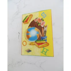 Grußkarte zum Schulstart ,Einschulung