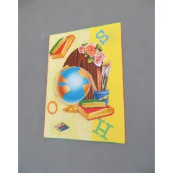 Grußkarte zum Schulstart ,Einschulung