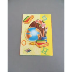 Grußkarte zum Schulstart ,Einschulung