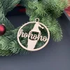 HoHoHo – Geschenkanhänger & Christbaumanhänger aus Holz, lasergeschnitten, festliche Weihnachtsdeko