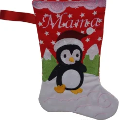 Nikolausstiefel mit Name Mama