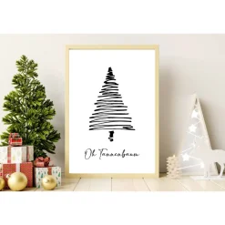 Poster OH TANNENBAUM| Weihnachtslied | Weihnachtsgeschenk | Merry Christmas | Frohe Weihnachten | Geschenk Familie | xma