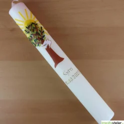 Taufkerze Lebensbaum mit Sonne und Taube, liebevoll von Hand verzierte Taufkerze für Junge oder Mädchen, personalisierb.
