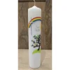 Taufkerze 30x6. Regenbogen-Sonne-Baum